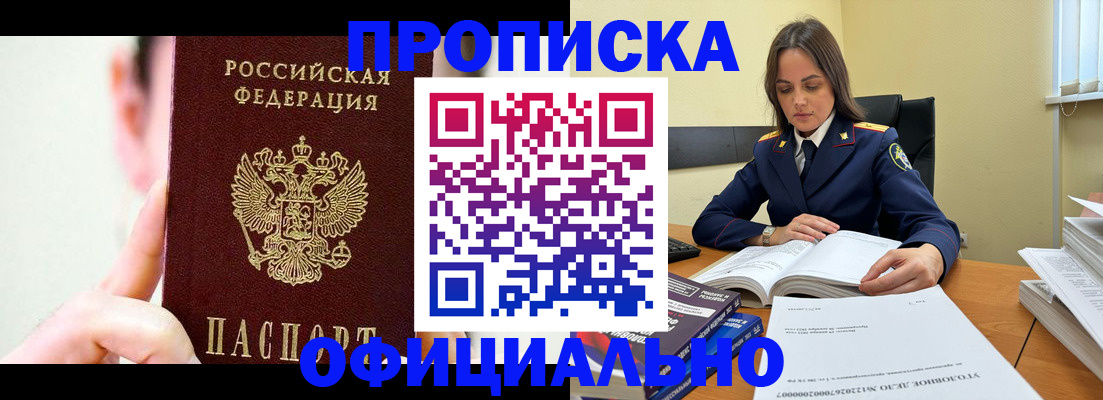 регистрация для дет. сада в Нижнеудинске