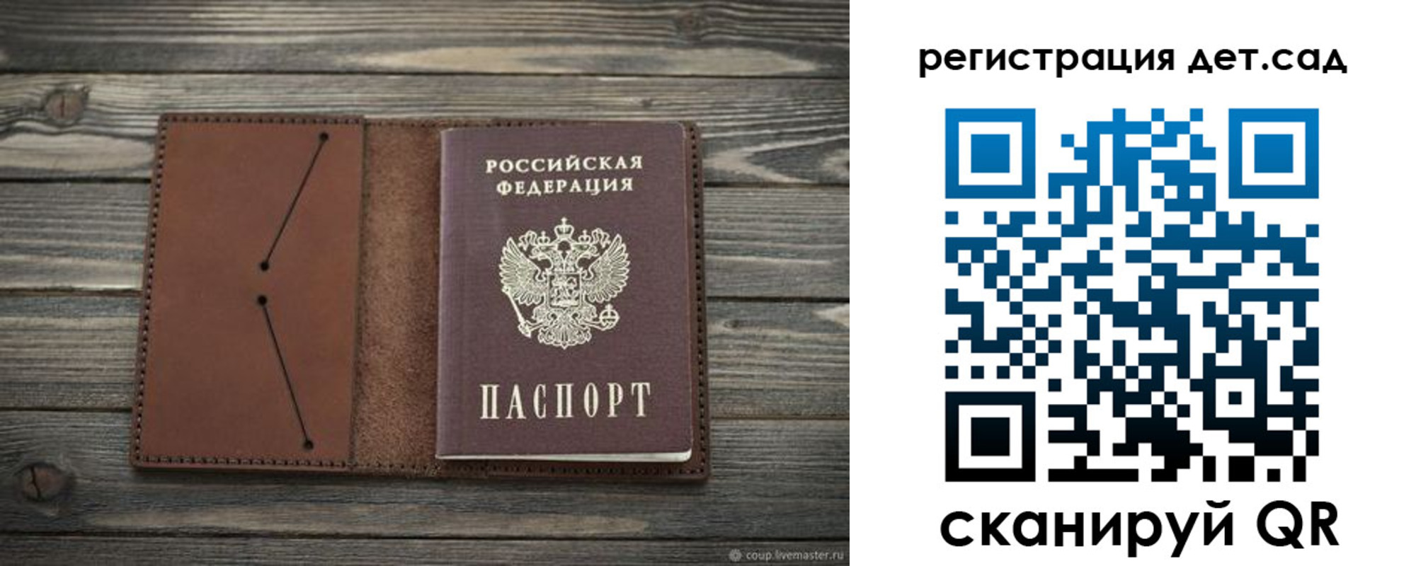 временная регистрация госуслуги в Нижнеудинске