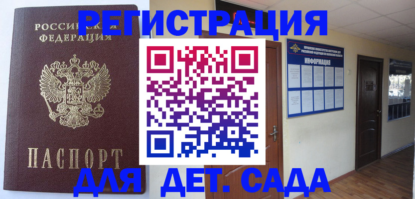 пропишу в квартире в Нижнеудинске