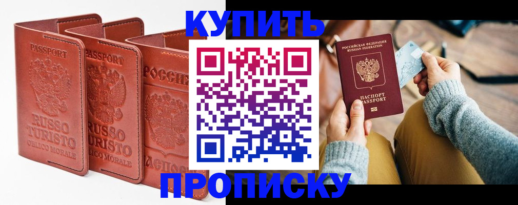 временная регистрация адрес в Нижнеудинске